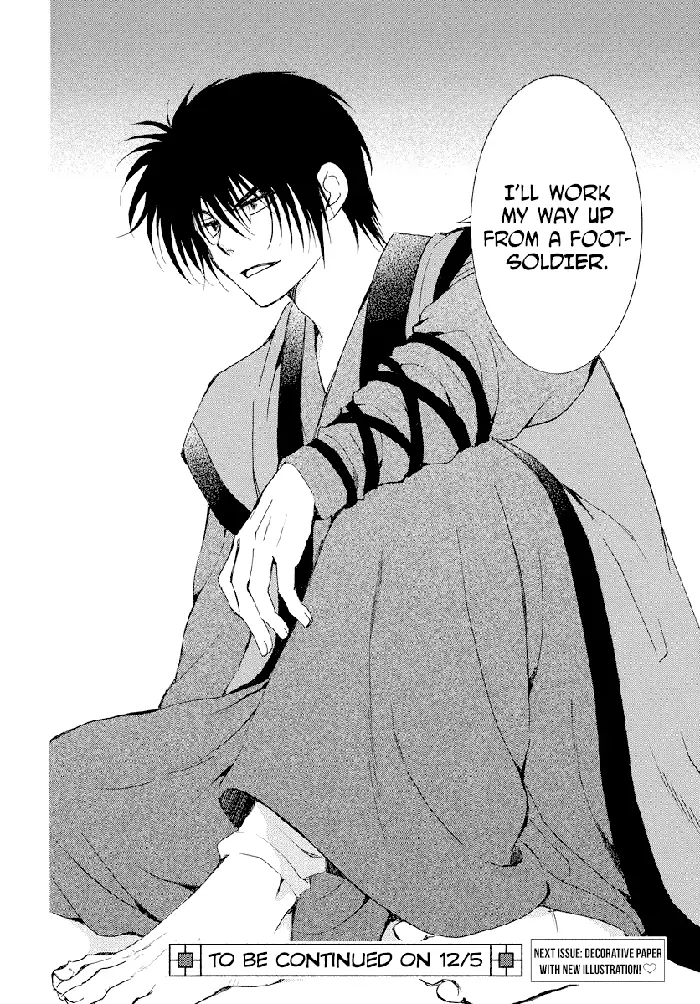 Yona of the Dawn Chapter 183 image 31_optimized